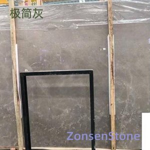 极简灰