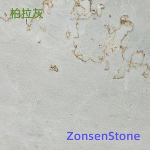 柏拉灰