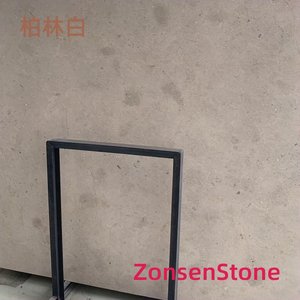 柏林白