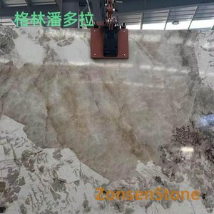 格林潘多拉