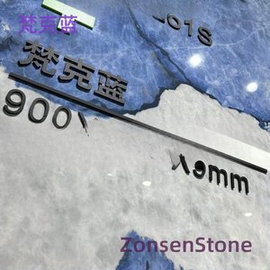 梵克蓝