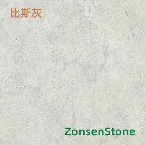 比斯灰