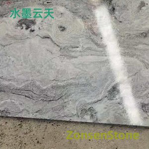 水墨云天