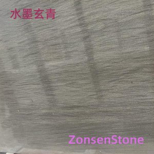 水墨玄青