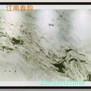 江南春韵