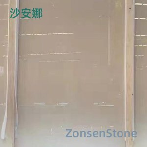 沙安娜