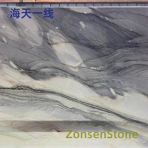 海天一线