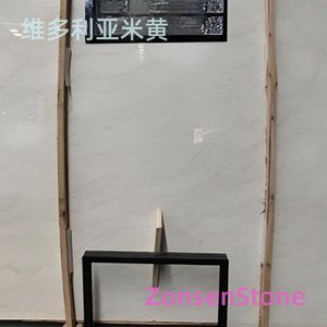 维多利亚米黄