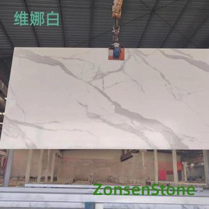 维娜白