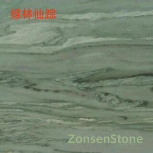 绿林仙踪