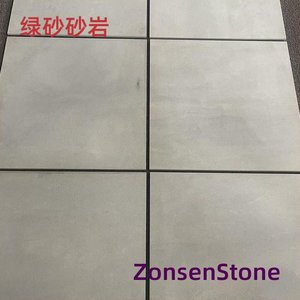 绿砂砂岩