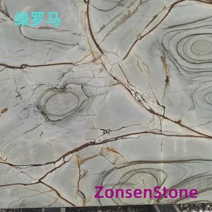绿罗马