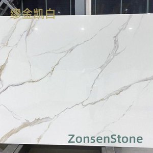 缪金凯白