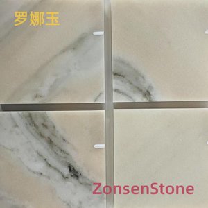 罗娜玉