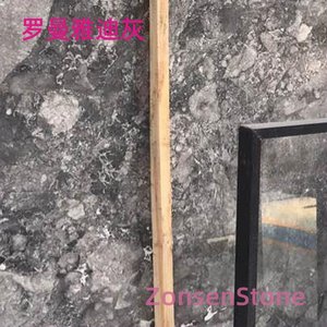 罗曼雅迪灰