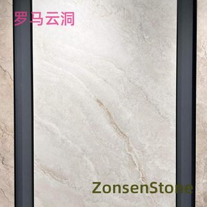 罗马云洞