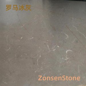 罗马冰灰