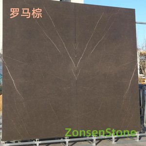 罗马棕