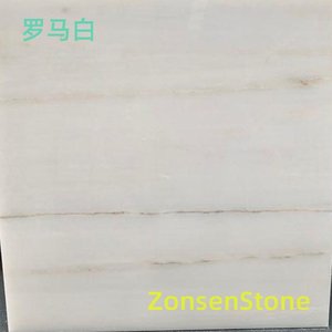 罗马白