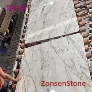 翠白玉