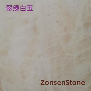翠绿白玉