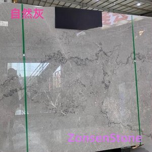 自然灰