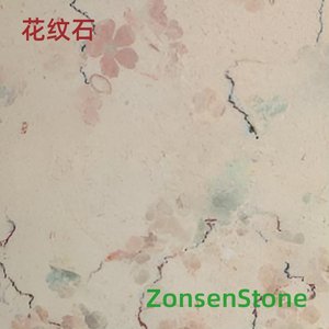 花纹石