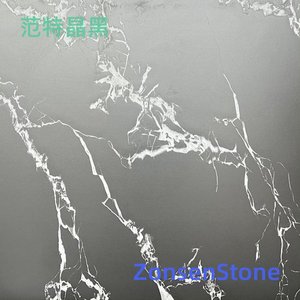 范特晶黑