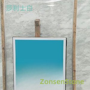 莎利士白