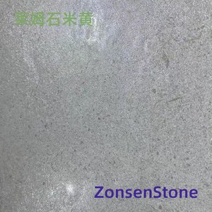 莱姆石米黄