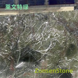 莱文特绿
