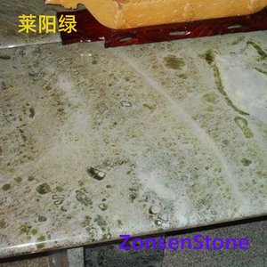 莱阳绿
