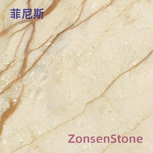 菲尼斯