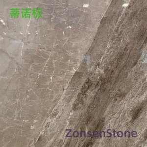 蒂诺棕