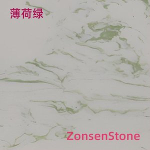 薄荷绿