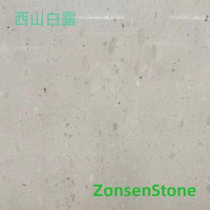 西山白露