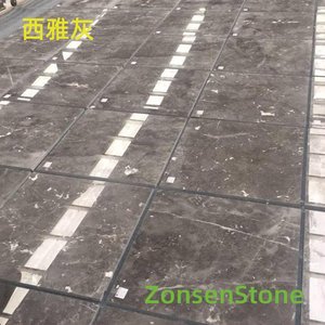 西雅灰