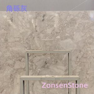 角砾灰
