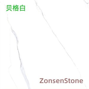 贝格白