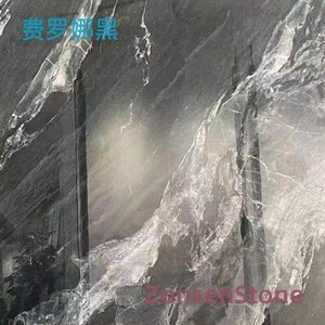 费罗娜黑