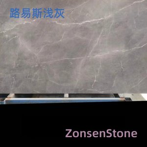 路易斯浅灰