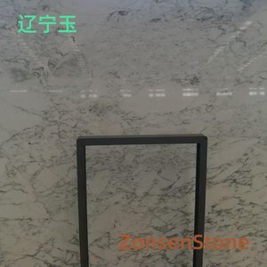 辽宁玉
