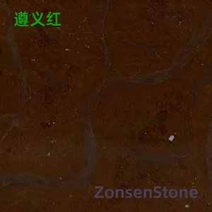 遵义红