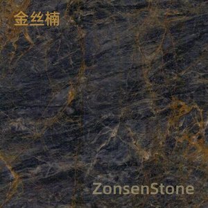 金丝楠