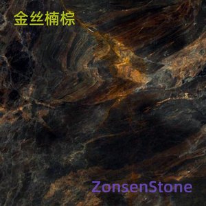 金丝楠棕