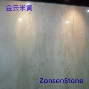 金云米黄