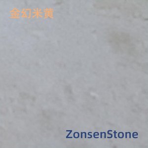 金幻米黄