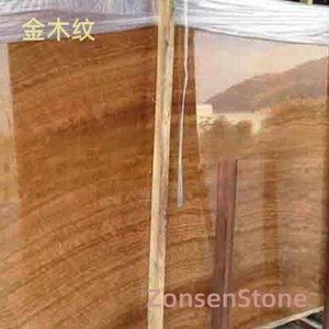 金木纹
