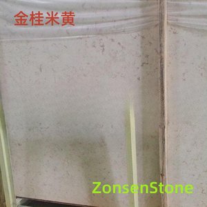 金桂米黄