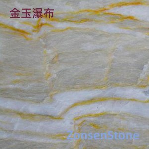 金玉瀑布